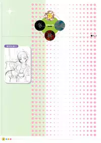 [Uchuu Teiou] Entrance sisters