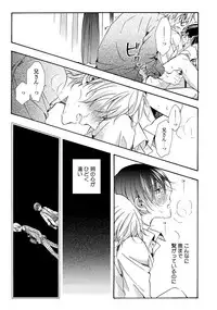 [Ichinashi Kimi] 3-pun Instant no Chinmoku