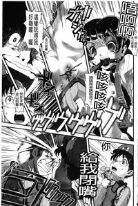 [uirou] FAMILY JUICE [Chinese]