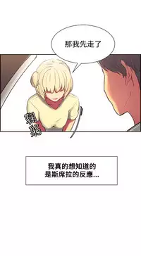 [Serious] Domesticate the Housekeeper 调教家政妇 Ch.29~37 [Chinese]