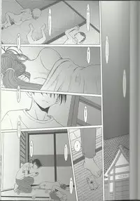 (C80) [CIRCLE OUTERWORLD (Chiba Shuusaku)] MIDGARD (Ah! My Goddess)