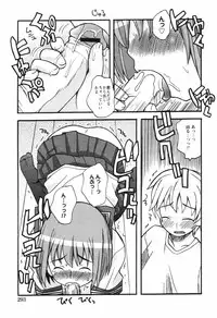 Comic Hime Dorobou [2008-09]