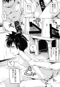 (C87) [Kaede Momiji (Shijokko)] Choubatsu o Motte Kuntou Seshimen (Kantai Collection -KanColle-)