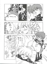 [Mon-Mon] Aido Manami