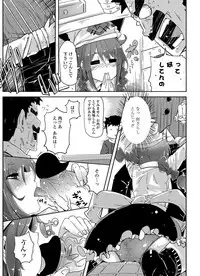 COMIC Penguin Club 2012-06 Vol.310 [Digital]