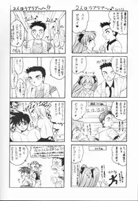 (C56) [C.A.T (Morisaki Kurumi)] Meeting Again (Dousoukai)