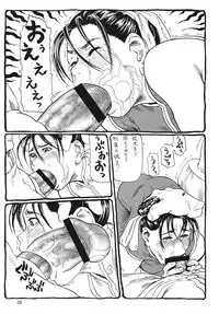 (C70) [Tsurugashima Heights (Hase Tsubura)] Shiri-Chun 6 (Street Fighter)