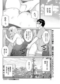 Men's Gold 2017-08 [Digital]