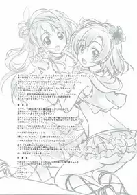 (C86) [Fukurou no Yuubinya san (Ueto Seri)] Mega μ2X (Love Live!)