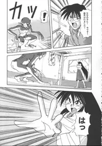 [Jonokuchi Jouji] Inma no Ranbu