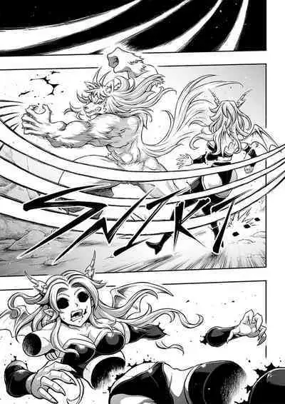 [sky & si-o] 罪世 - 第1章 | Tsumi Yo - Chapter 01 - 06 [EN]