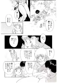 [Moroi Ai] Tokimeki Make Love