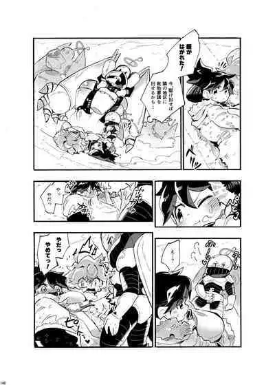 Uchuujin ・Shota Goudoushi Deluxe Zoukangou