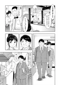 comic KURiBERON DUMA 2018-09 Vol. 10