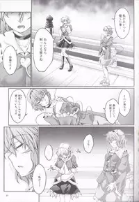 [Kougeki (Ootsuki Wataru)] Hashihime Jougi -Sou- (Touhou Project) [2018-01-09]