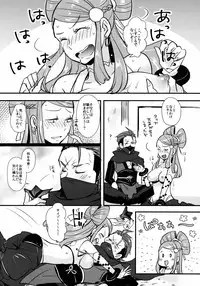 (C89) [Plott (Ryuuna)] Bakuen Bakushou (Fire Emblem Fates)