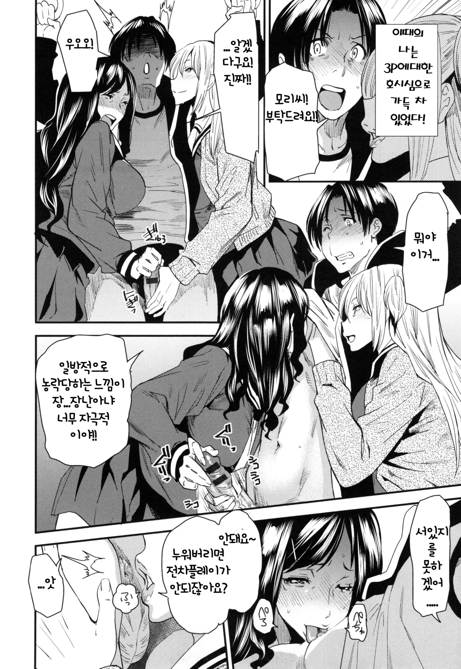 JukuCos - Jukujo Datte Cosplay ga Yaritai-