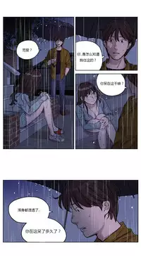 [Ramjak] Atonement Camp Ch.0-38 (Chinese)