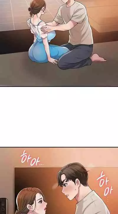 New Town [Lee Wan, Kim Suna] Ch.23/? [English] [Manhwa PDF]