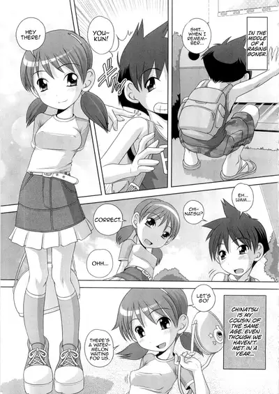 [Low] Hajimete no Hatsujouki Ch. 1-3 [English] [MrBubbles]