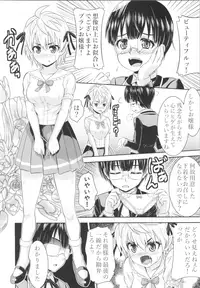 (C95) [TSF no F (Various)] TSF no F no Hon Sono 5