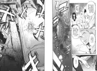 [D.P] EVILIVE Vol.2(chinese)