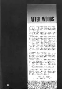 [Studio Tapa Tapa (Sengoku-kun)] Prima Materia Sexual Illustrations from Misery (Outerzone)