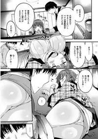 COMIC Kairakuten BEAST 2017-02 [Digital]