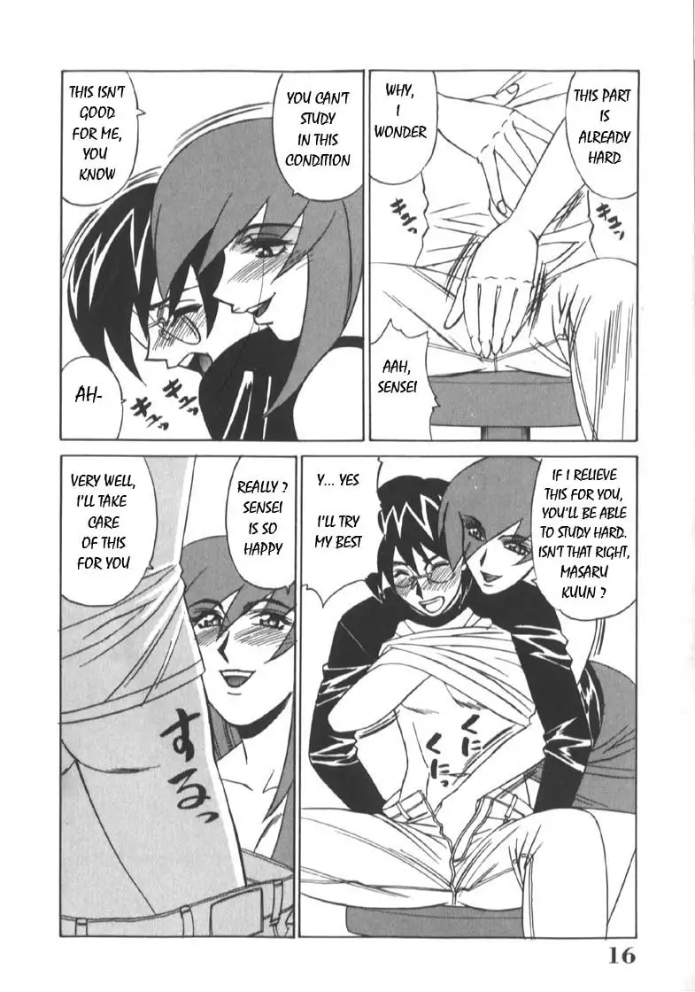 Private Teacher Vol2 - Ch1