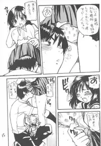 (SC21) [Okina Keikaku (Shiwasu No Okina)] Ichigo 800% (Ichigo 100%)