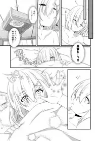 [VALRHONA (Mimamui)] a happy ending (Kantai Collection -KanColle-) [Digital]