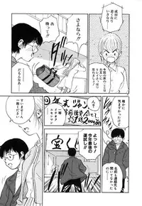 [Armadillo] Neko no Yurikago