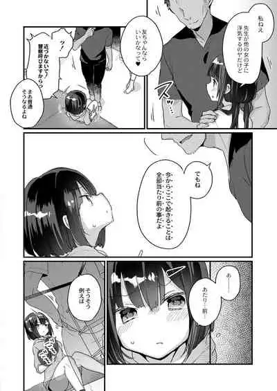 COMIC Reboot Vol. 28 [Digital]