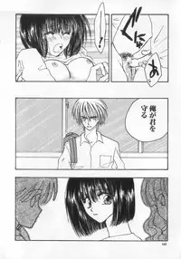 [Anthology] Kinshin Club - Incest Club