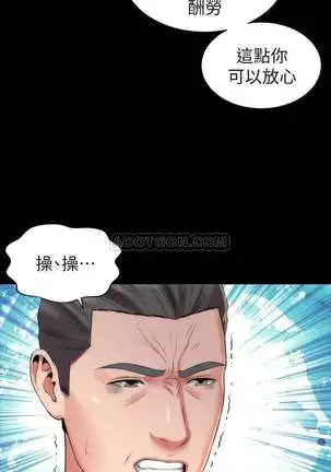 MOTHER AND DAUGHTER NEXT DOOR 26-27