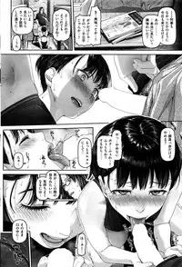 COMIC Shitsurakuten 2016-10