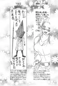 (C65) [Ashinoie (Taryl.)] Hinnyuu Musume 12 (Various)