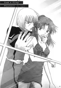 [ITALIAN RIX] Rasberry Dream (Gundam SEED)