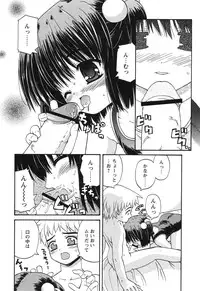 [Kaishinshi] Magicalize