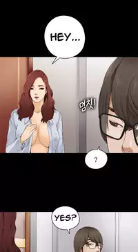 Girl Next Door Ch.1-27 (English) (Ongoing)