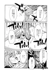 Karyou Gakuen Shotoubu Vol.7