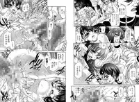 [Itacho] PETTING SLAVE OFFICE LADY