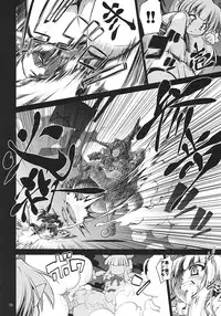 (C77) [Albatross (Nikusyo, Mei)] Yosuzume Hatsujou (Touhou Project)