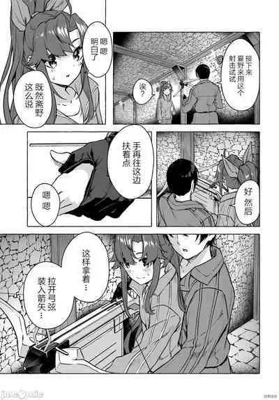 [ 三ンカンスキー 佐原玄清] SEX&迷宮！！~在我家地下出現了H次數=等級的迷宮！？~セックス&ダンジョン!!17~终章