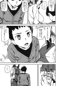 COMIC Mugen Tensei 2017-03 [Digital]