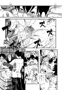 [Horihone Saizou] Hanbunko [Decensored]