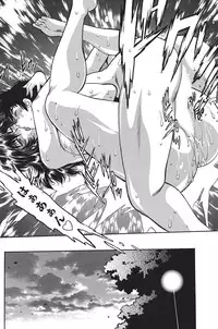 Namaiki! 2010-10 [Digital]