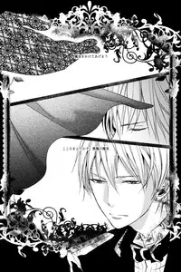 (HaruCC18) [Komae Salon, Oniyuri (Matsumoto Azusa, Tayoko)] Melt (Kuroko no Basuke)