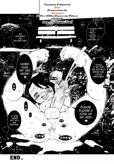 Mangetsu 2 | Full Moon 2