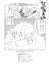 [Sakai Hiroyasu] Love & Fool